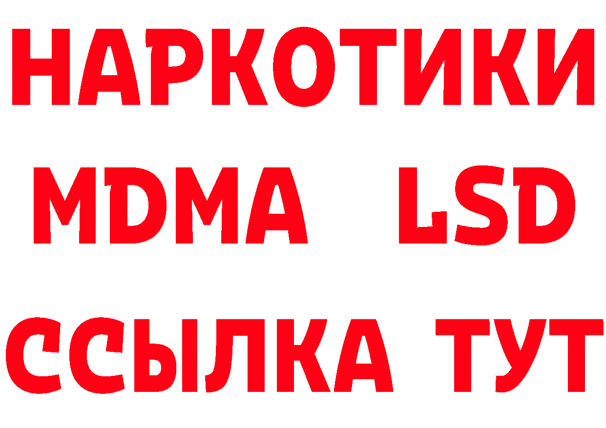 Как найти закладки? даркнет телеграм Клинцы